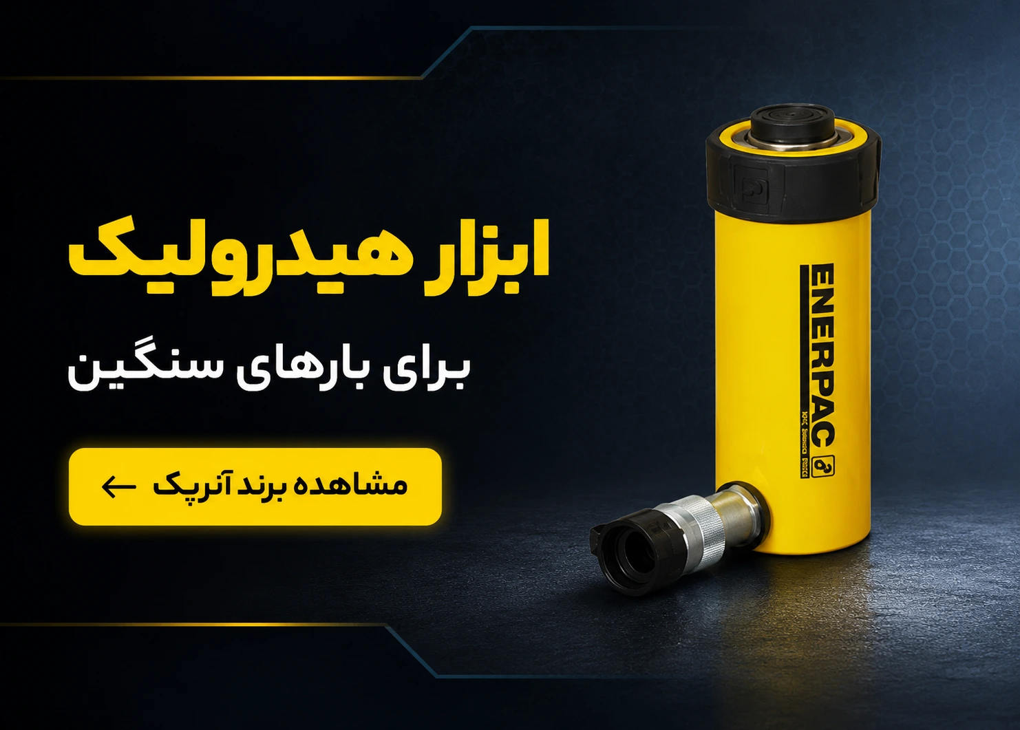 بنر