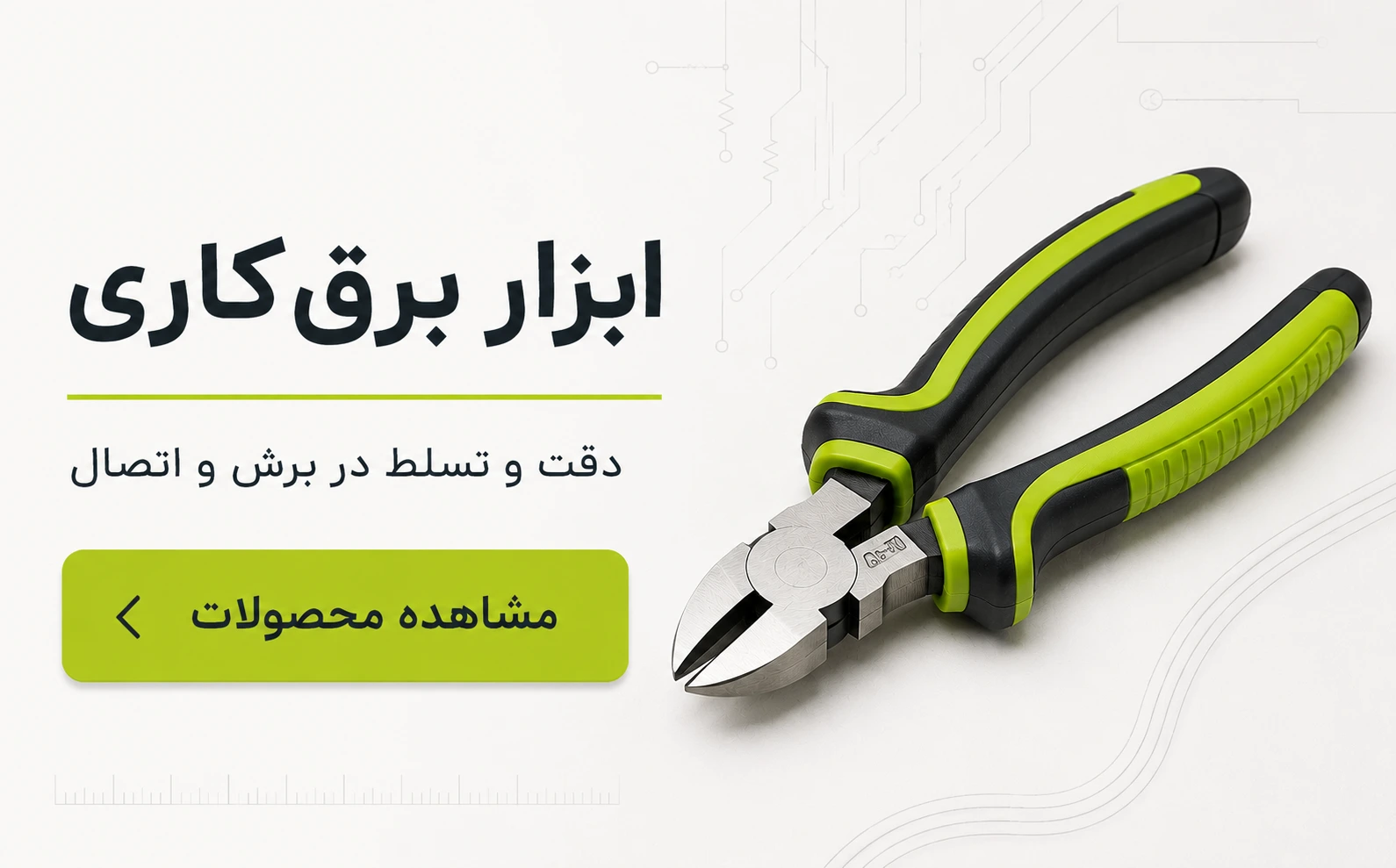 بنر