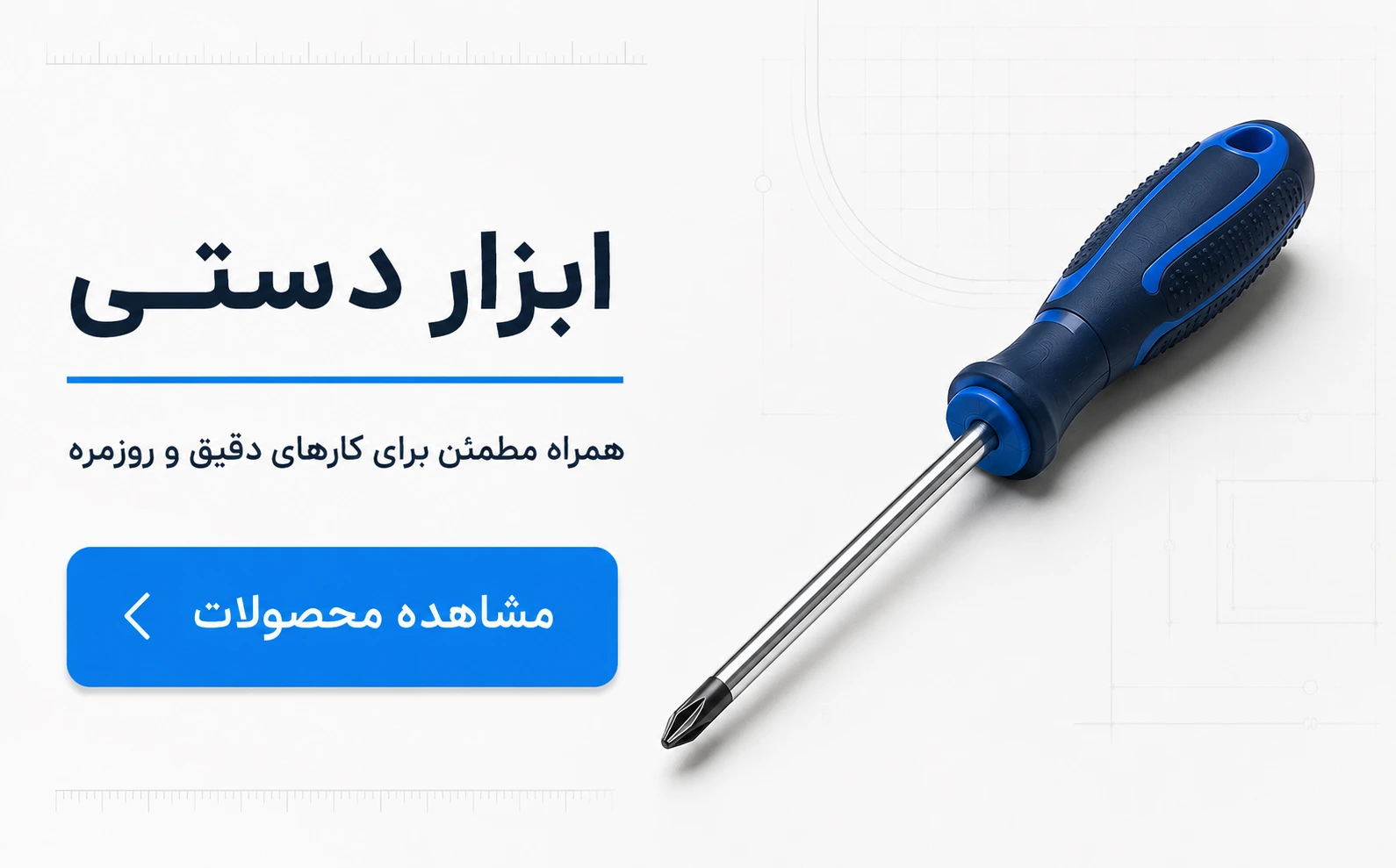 بنر