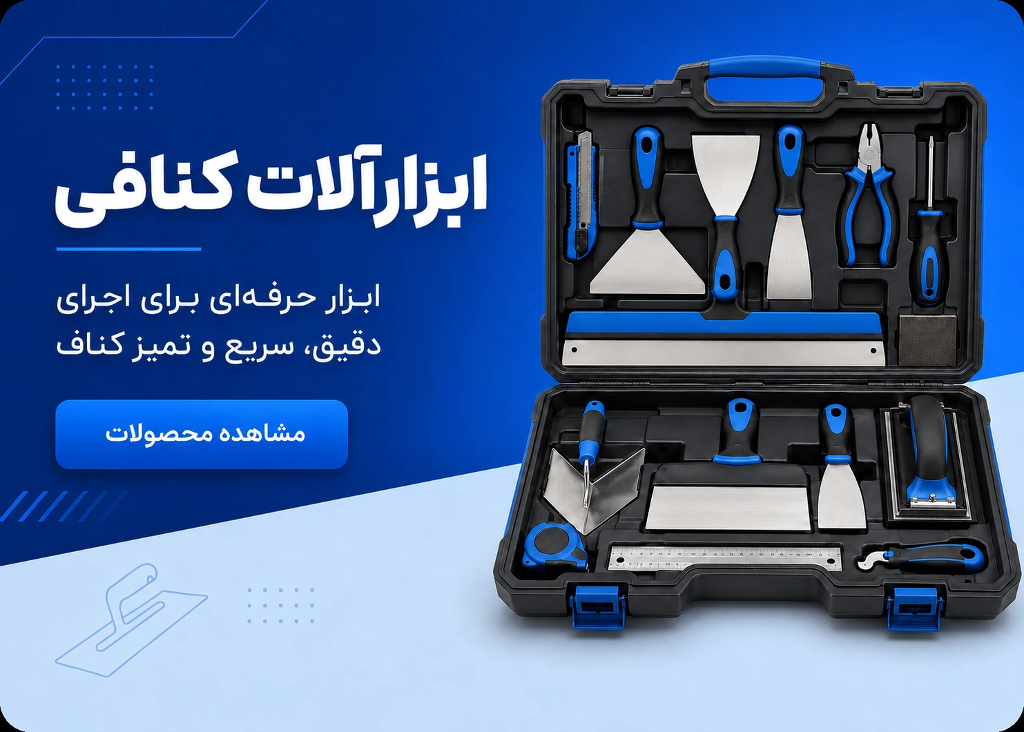 بنر