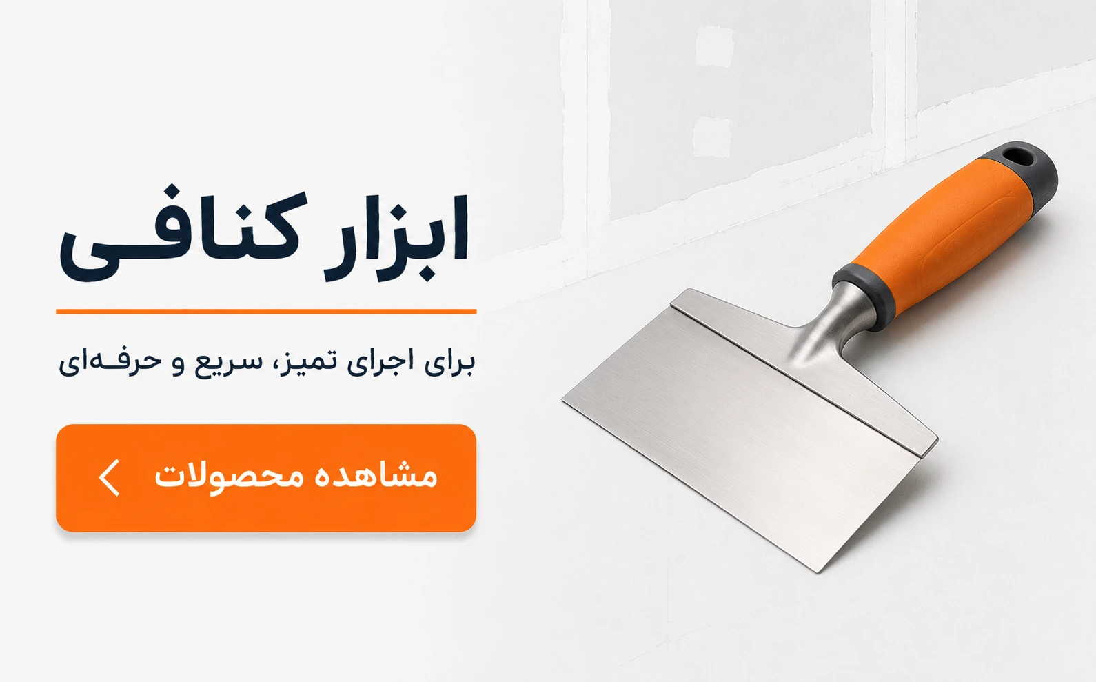 بنر