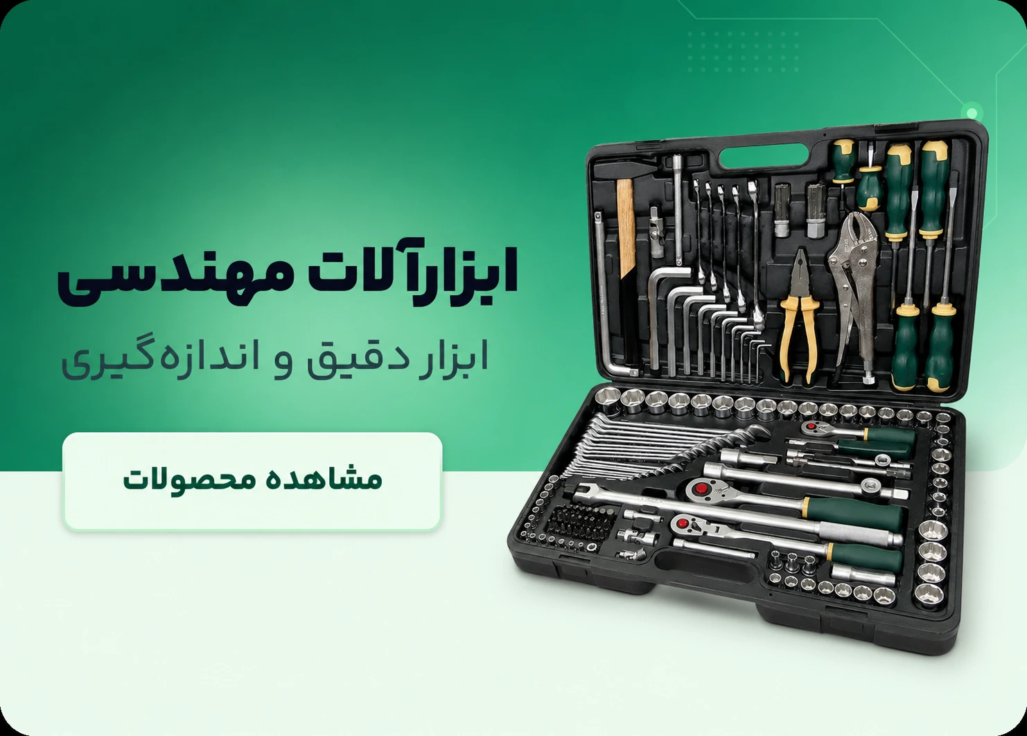 بنر