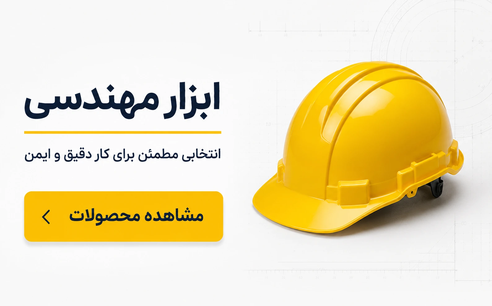 بنر