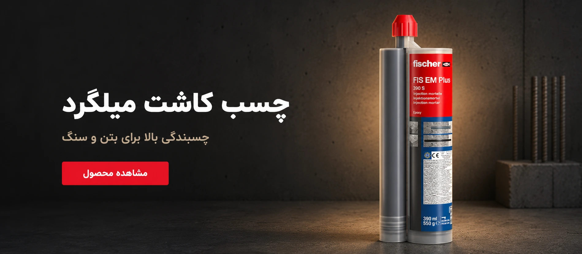بنر