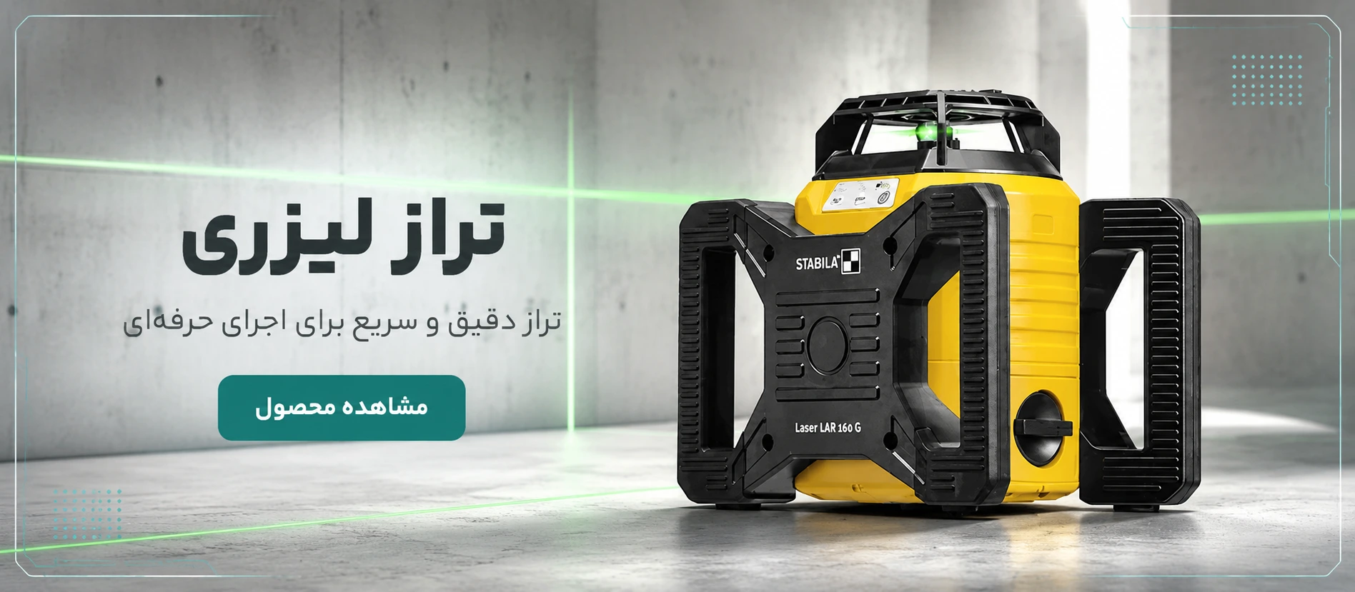 بنر