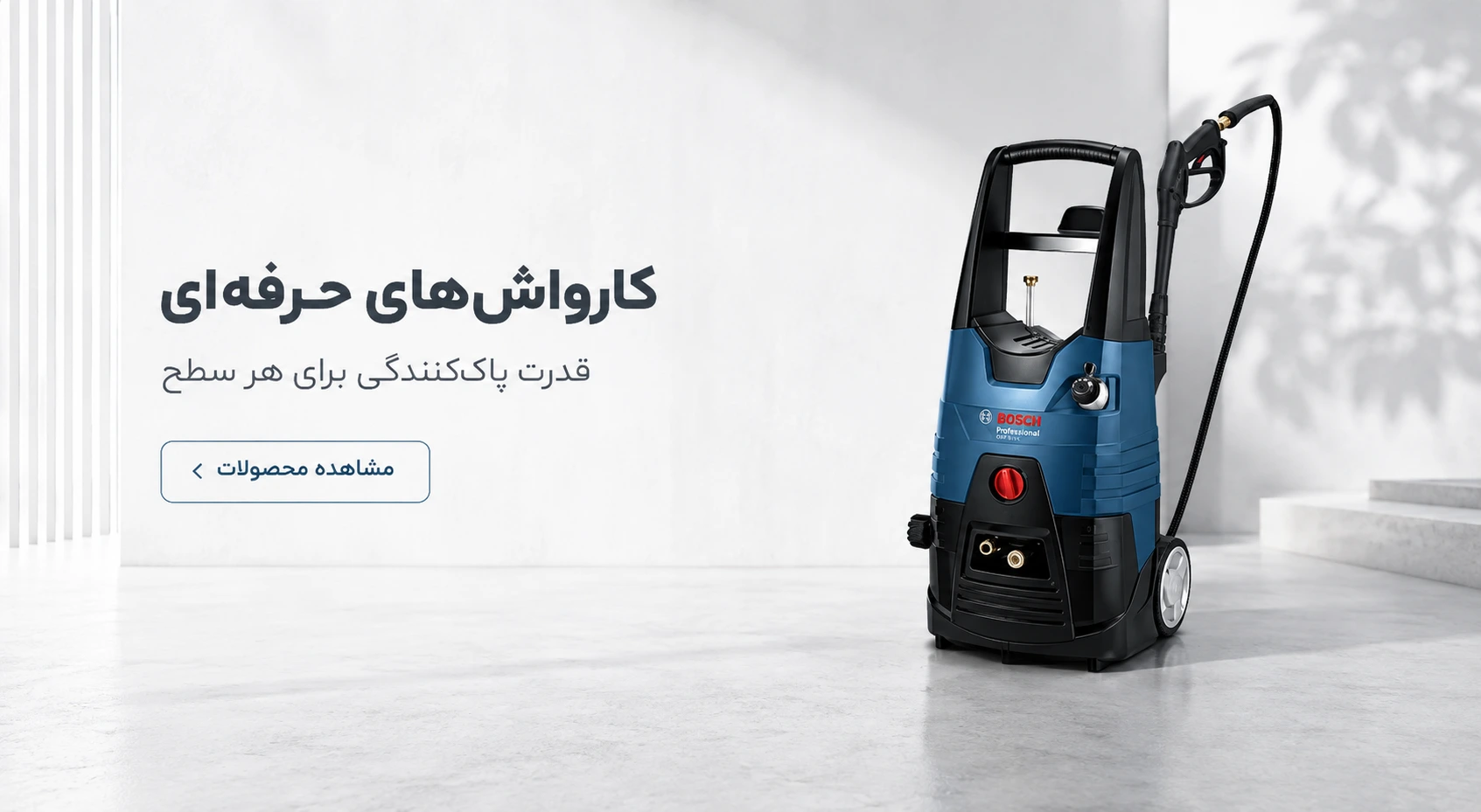 بنر