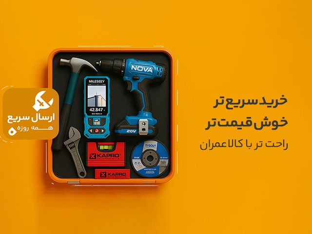 اسلاید