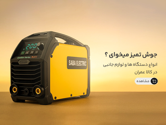 اسلاید