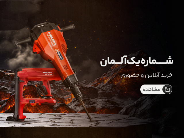 اسلاید