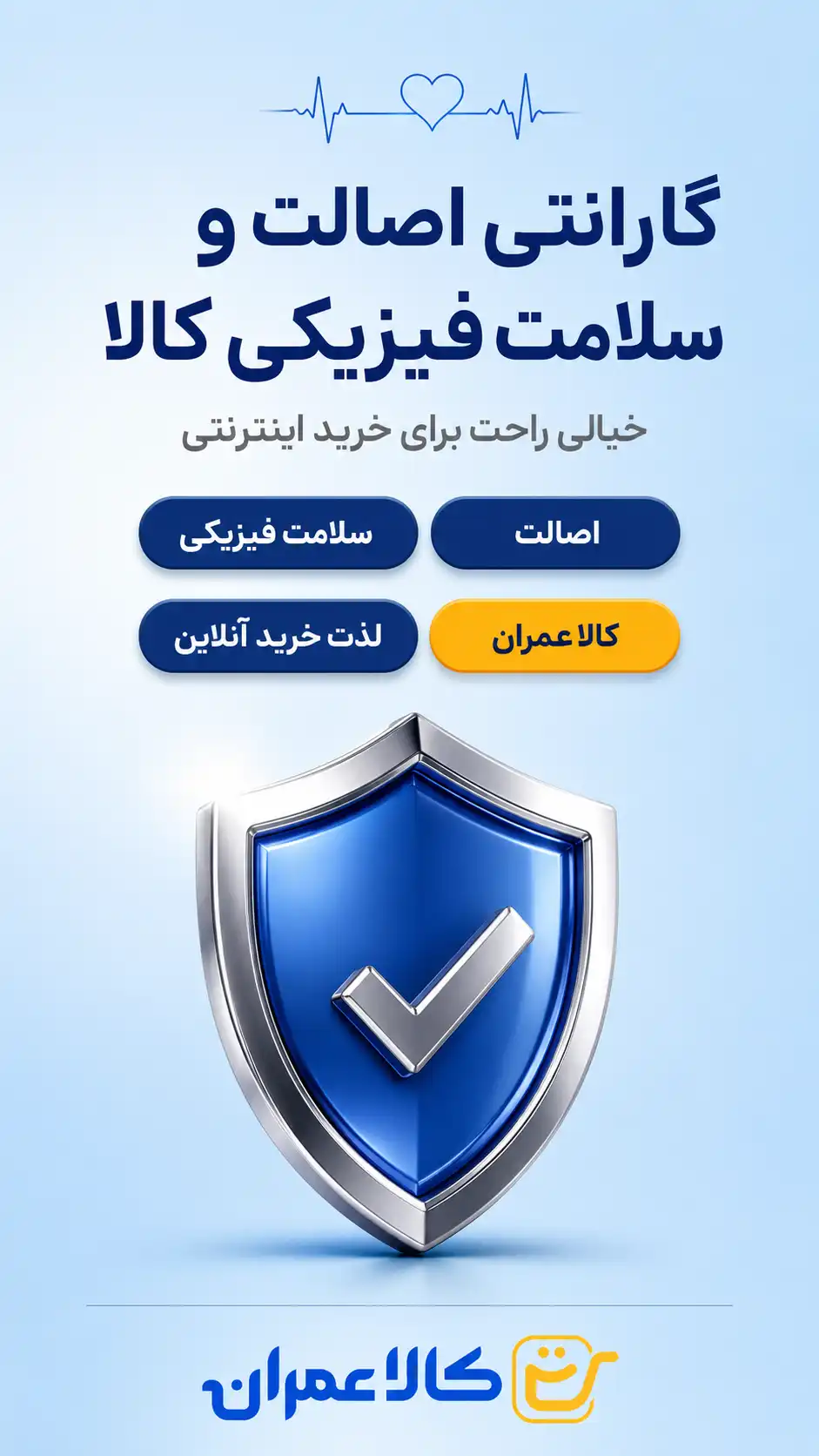 گارانتی