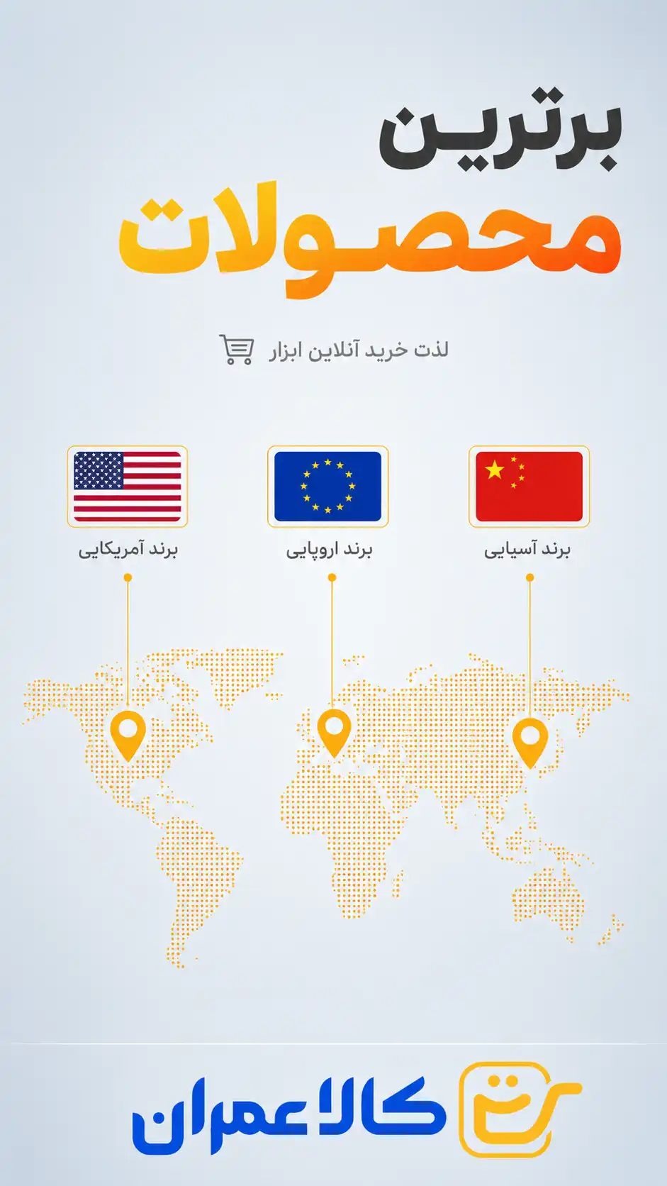 برند ها