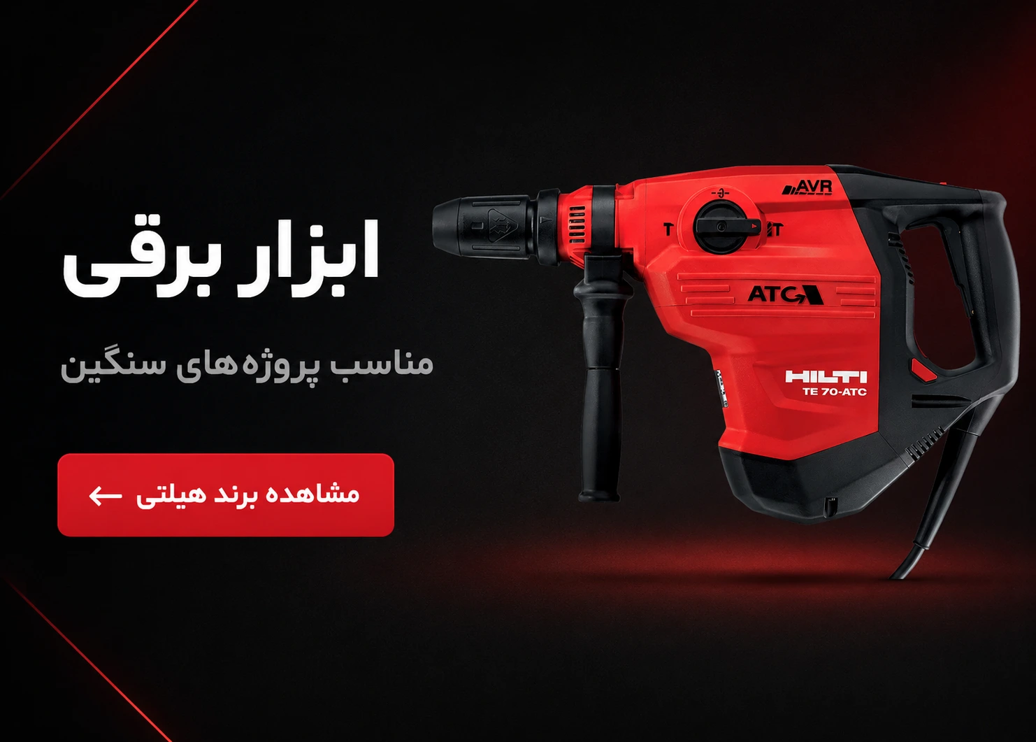 بنر