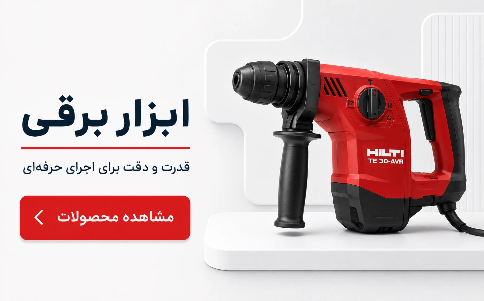 بنر