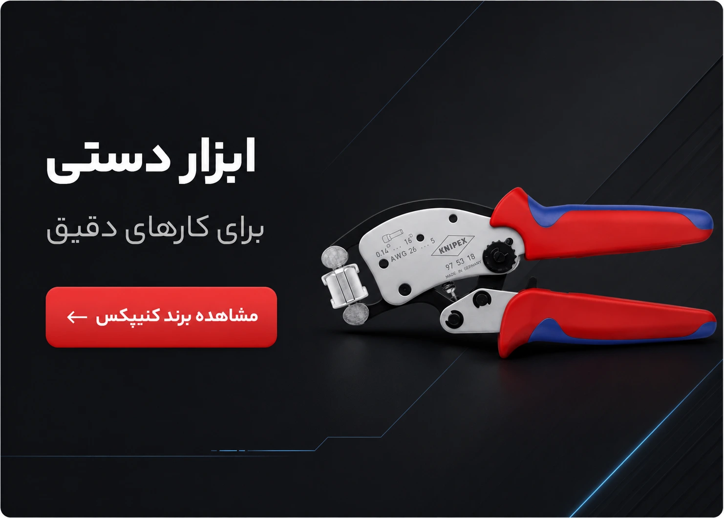 بنر