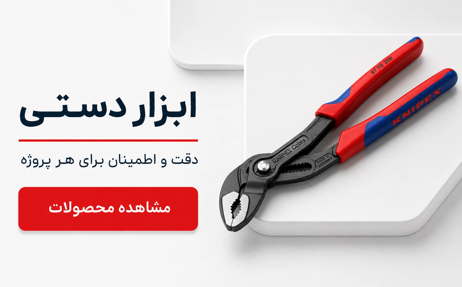 بنر