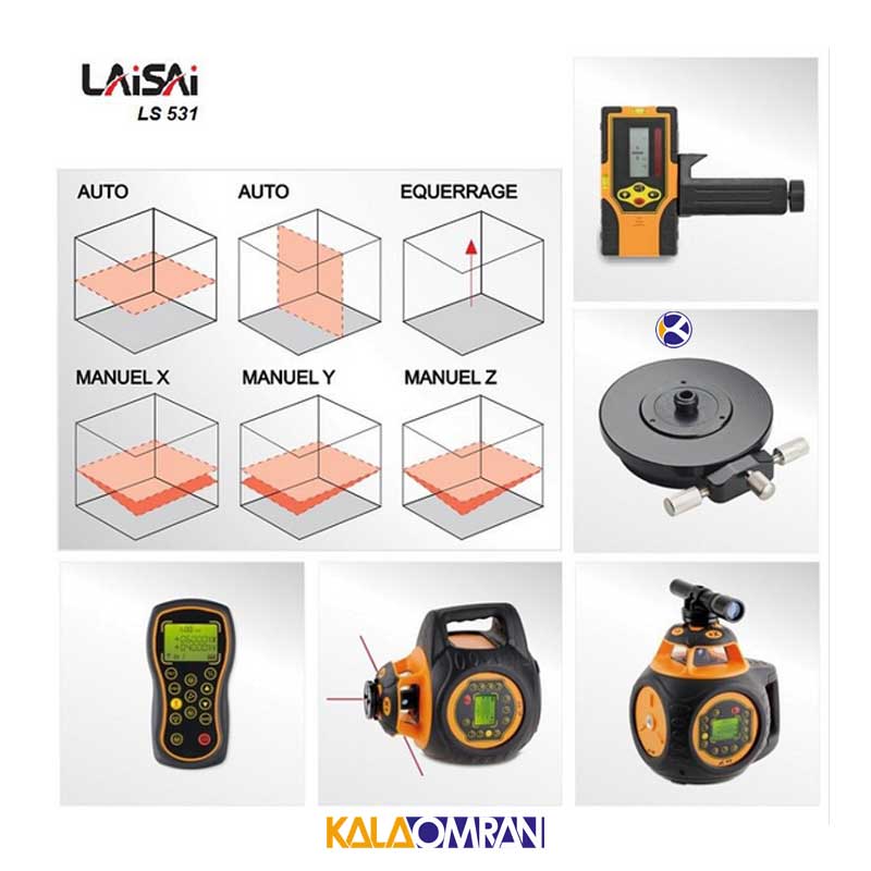 تراز لیزری چرخشی مدل LS-531 لای سای
