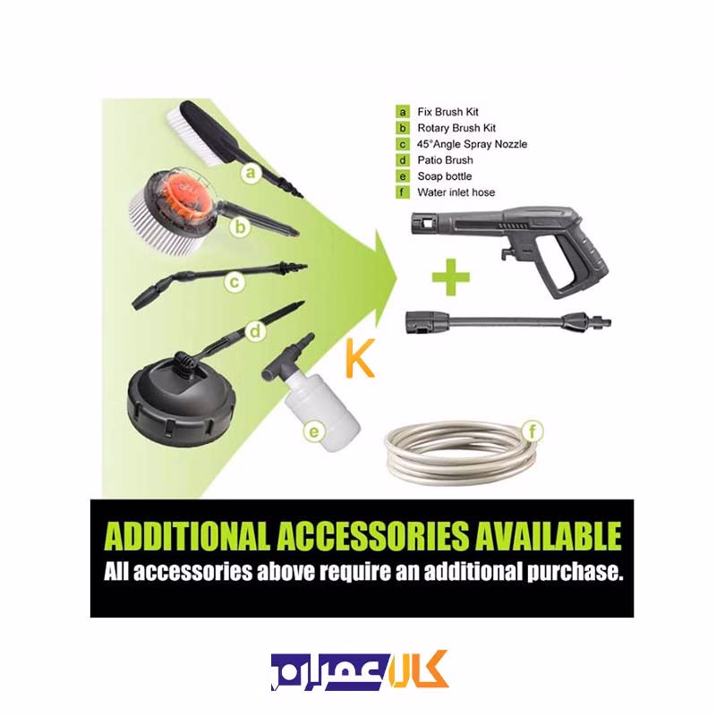 کارواش 2000 وات ذغالی مدل WD020412000 ویدو