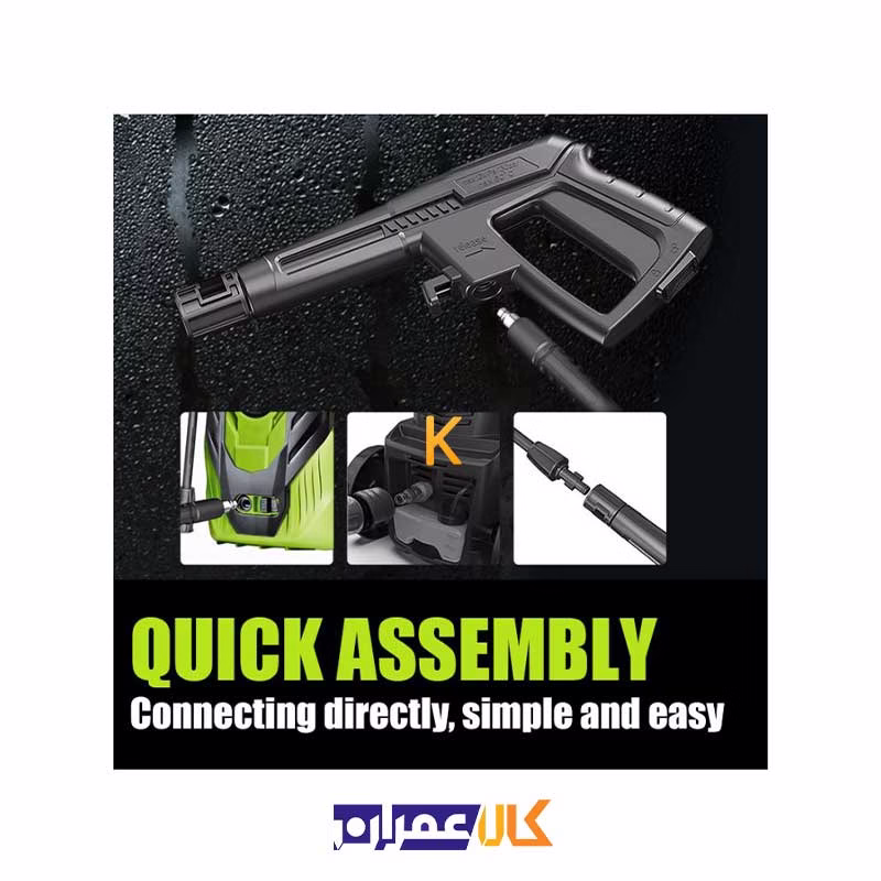 کارواش 2000 وات ذغالی مدل WD020412000 ویدو