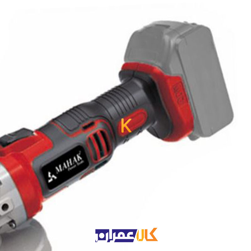 مینی فرز شارژی AG-115 LI محک