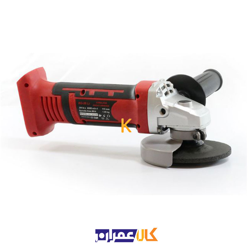 مینی فرز شارژی AG-20 Li محک