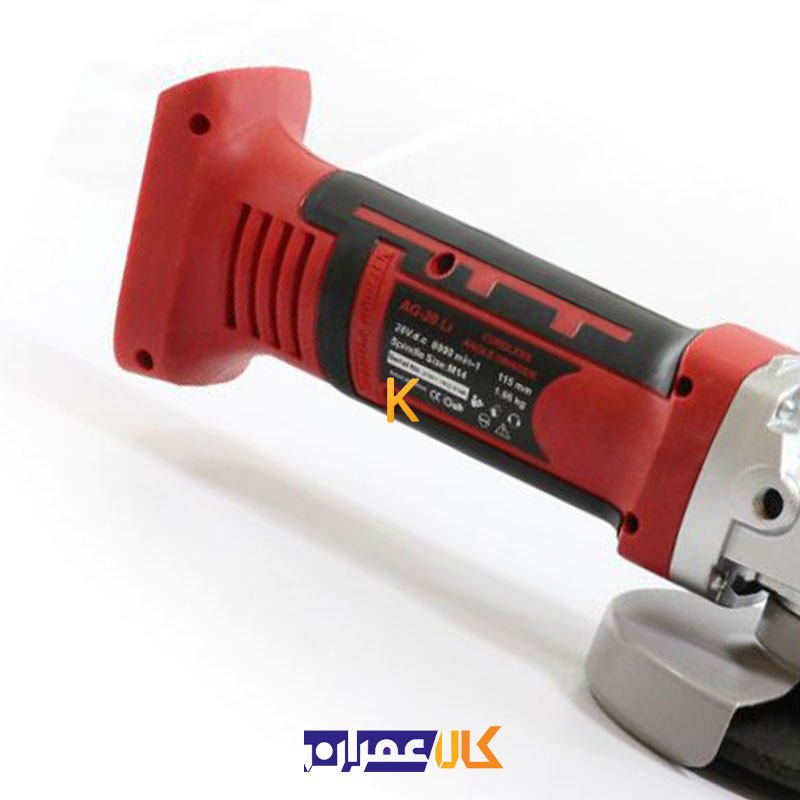 مینی فرز شارژی AG-20 Li محک