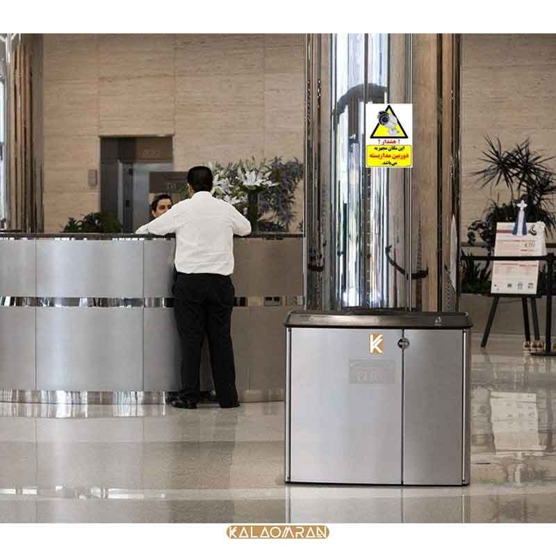 برچسب طرح هشدار این مکان مجهز به دوربین مدار بسته می باشد چاپ پارسیان