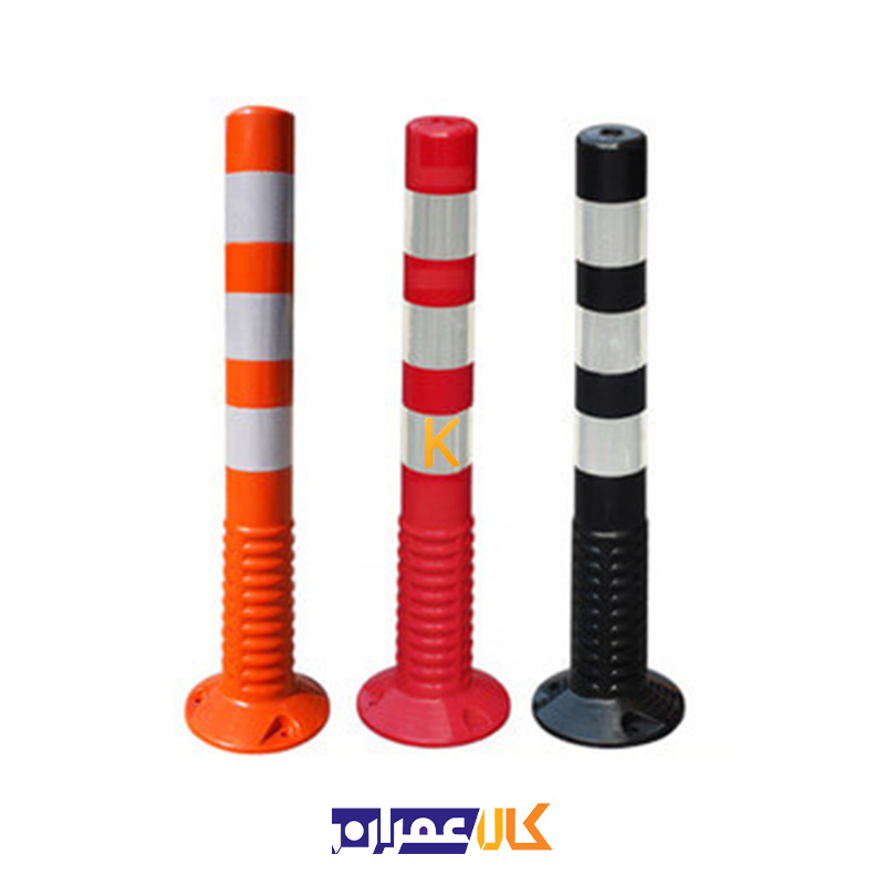 استوانه ترافیکی 65 سانت