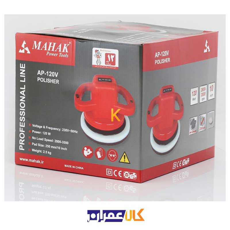 دستگاه پولیش AP-120V محک