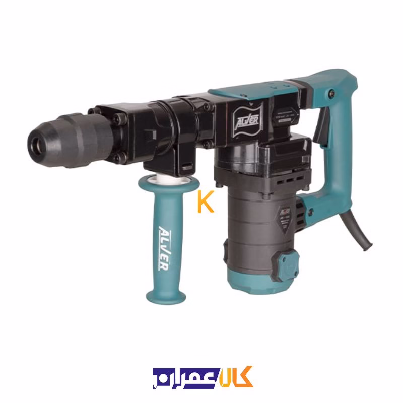 چکش تخریب 1550 وات مدل AV-1055 آلور