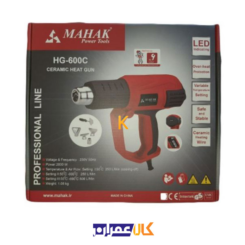 سشوار صنعتی HG-600C محک