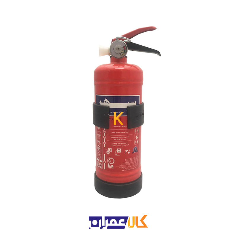 کپسول آتش نشانی پودری 1 کیلوگرم سپهر