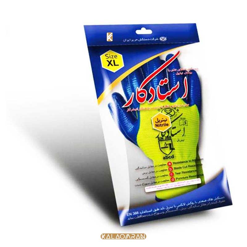 دستکش ایمنی مدل Nitrile سایز XL استاد کار