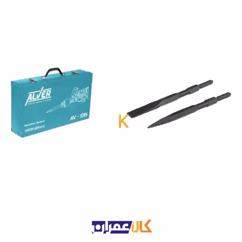 چکش تخریب 1500 وات مدل AV-1015 آلور