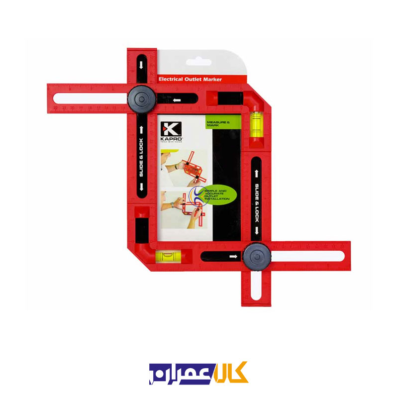 شابلون کلید پریز با تراز کد 318 کاپرو