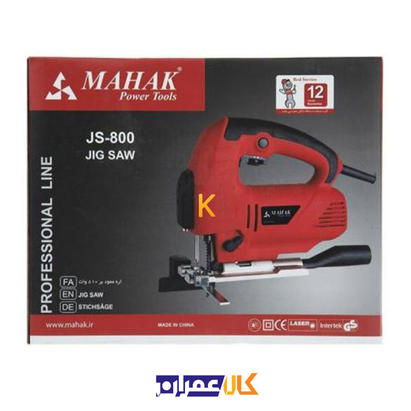 اره عمودبر مدل JS-800 محک