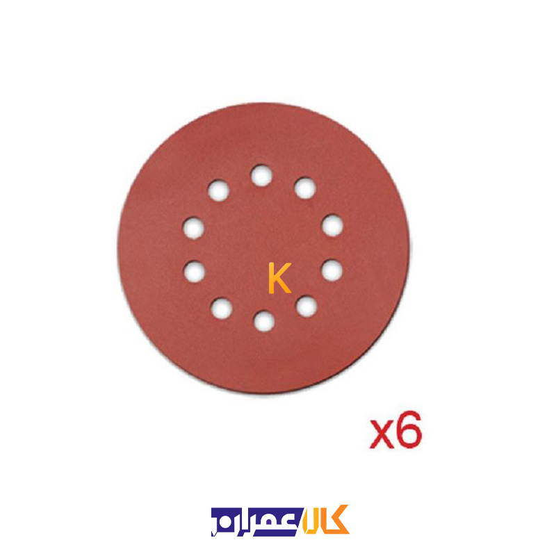 سنباده زن دیواری مدل DWS-230D محک