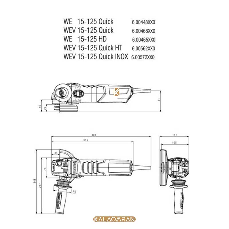 مینی فرز متابو مدل WEV 15-125 Quick