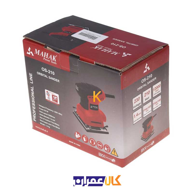 سنباده لرزان مدل OS-210 محک