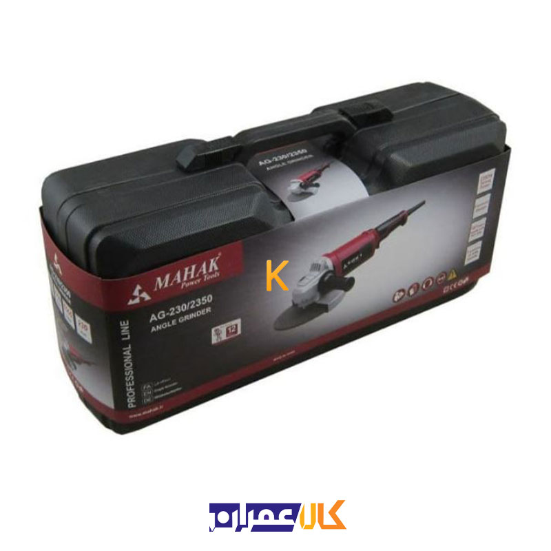 فرز سنگبری مدل AG-230/2350 محک