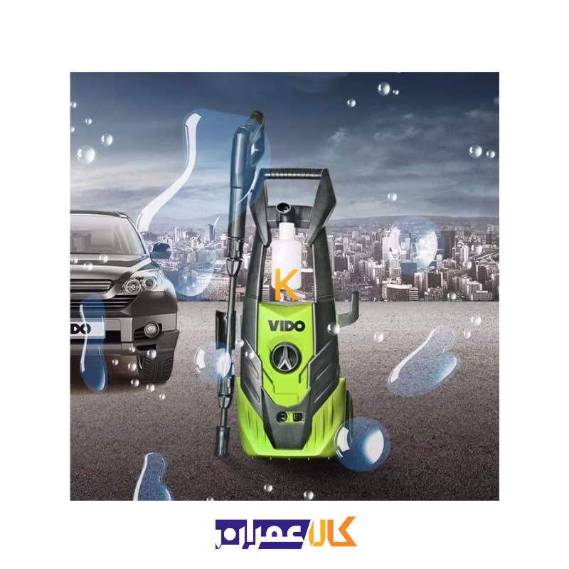 کارواش 1400 وات ذغالی مدل WD020421400 ویدو