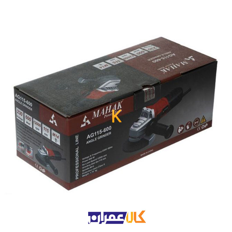 مینی فرز AG-115/600 محک