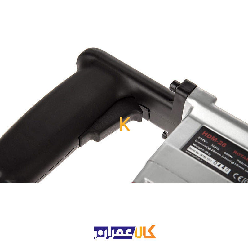 دریل بتن کن مدل HDM-28 محک