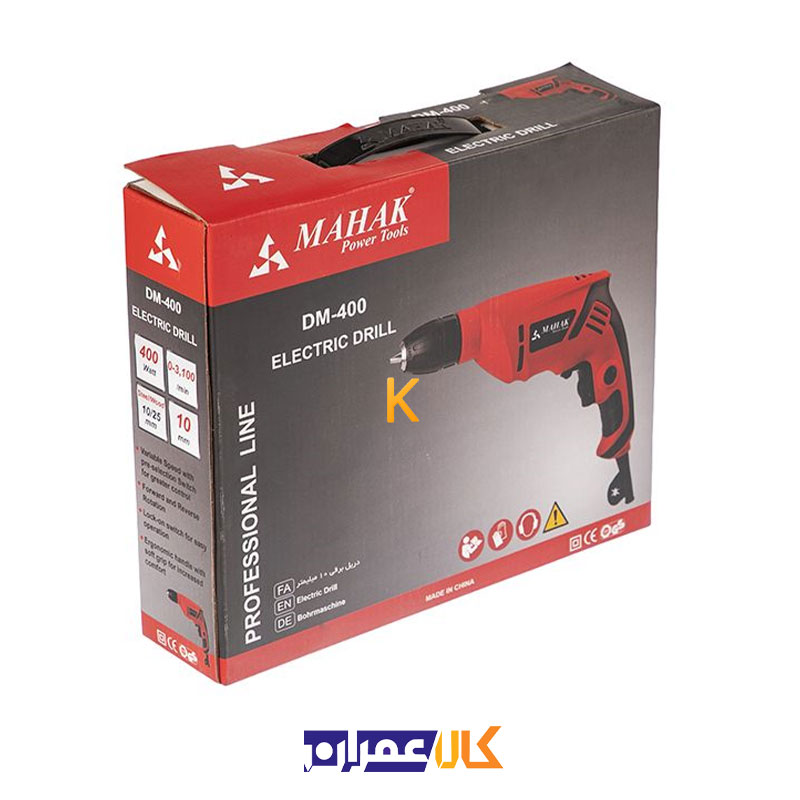دریل مدل DM-400 محک