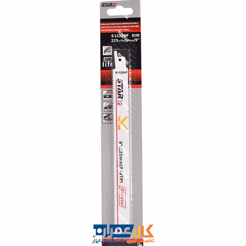 تیغ اره افقی بر آهن 22.5 سانت
