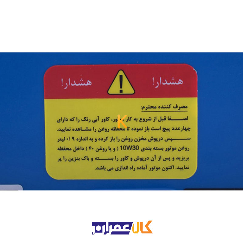 موتور برق مدل HG1220-IG هیوندای