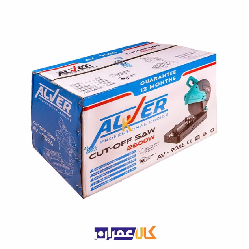 پروفیل بر صنعتی مدل AV-9026 آلور