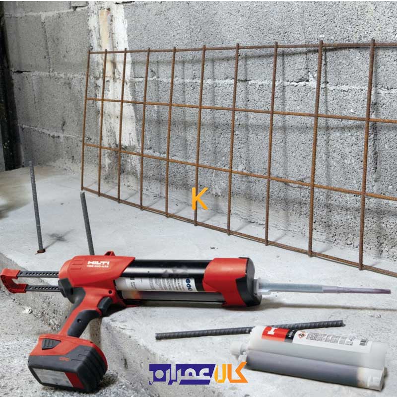 چسب کاشت میلگرد هیلتی HIT-RE 10