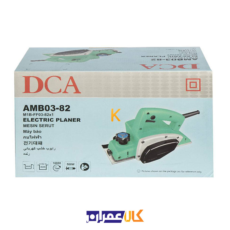 رنده بغل دو راهه مدل AMB03-82 دی سی ای