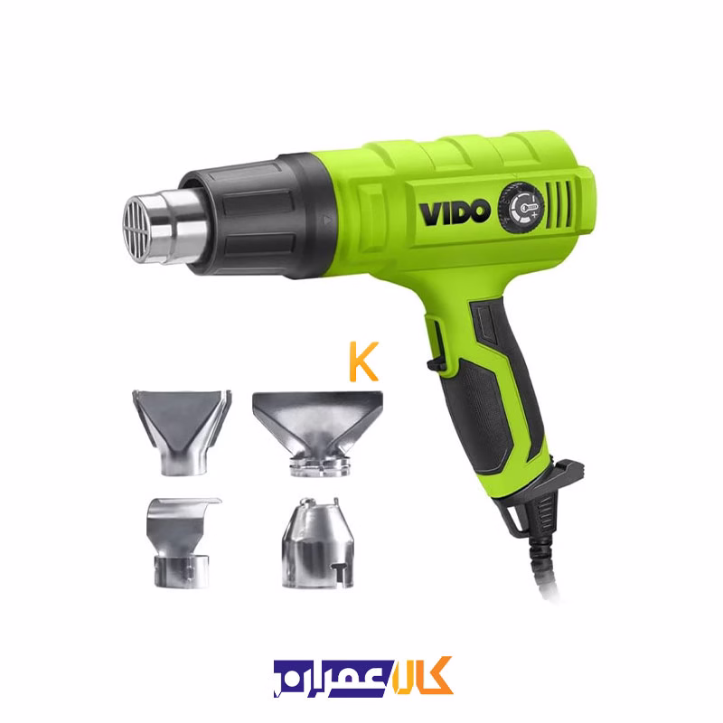 سشوار صنعتی دیمردار 2000 وات مدل WD050142000 ویدو