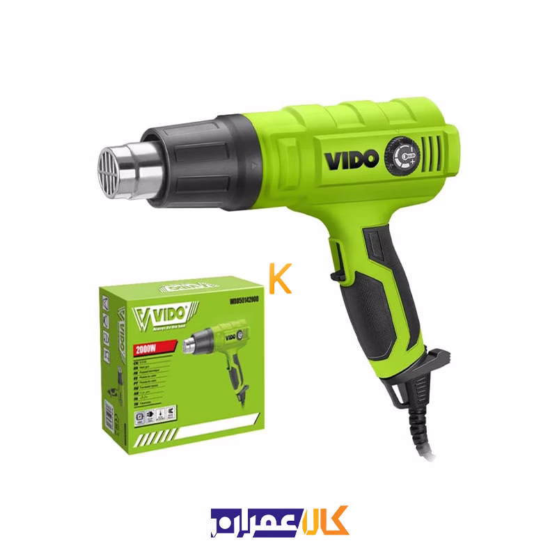سشوار صنعتی دیمردار 2000 وات مدل WD050142000 ویدو